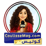 منصّة كوليس