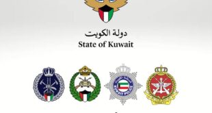 **الكويت أبناء مخلصون: “سورها الحصين”**