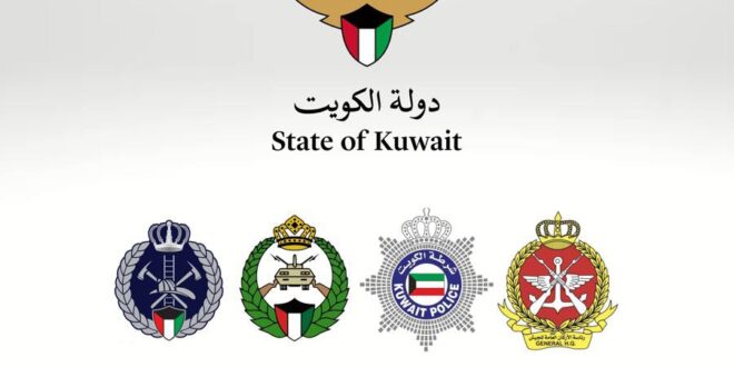 **الكويت أبناء مخلصون: “سورها الحصين”**