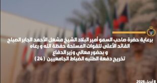 مراسم تخريج دفعة الطلبة الضباط الجامعيين (24) بحضور معالي وزير الدفاع في كلية علي الصباح العسكرية