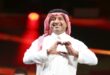 راشد الماجد يحيي حفلتين في الكويت يومي 18 و20 يونيو على مسرح «الأرينا 360 مول»
